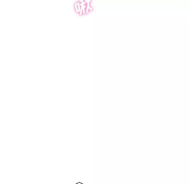 越界的20歲第13話