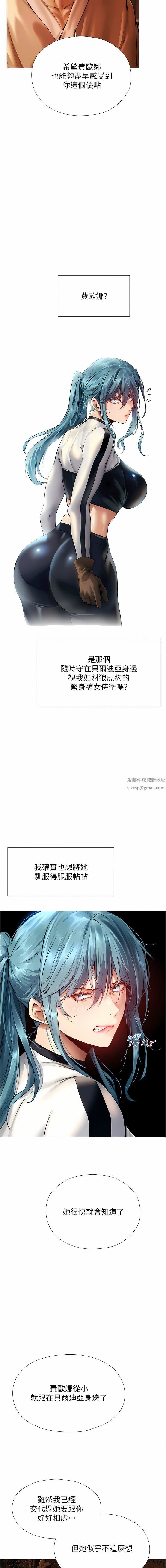 人妻猎人第8话-调教师被赋予的新目标