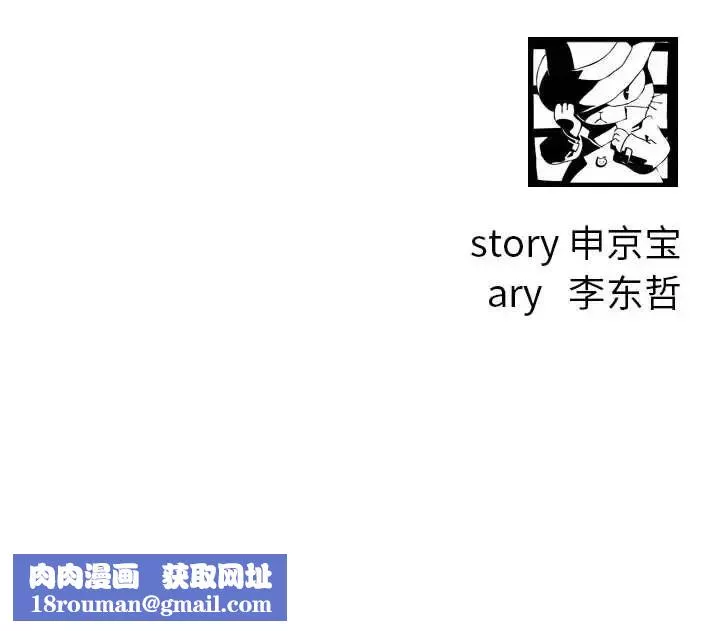 与学姐的那些事-第68话 - 图片 149