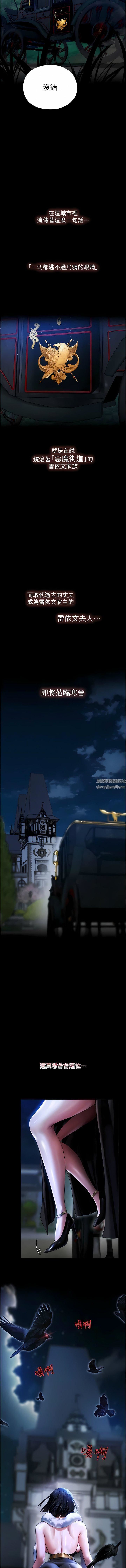 人妻猎人第8话-调教师被赋予的新目标