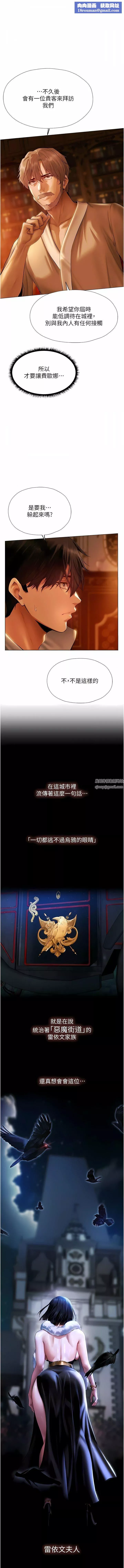 人妻獵人第9話-自動送上門的火辣人妻