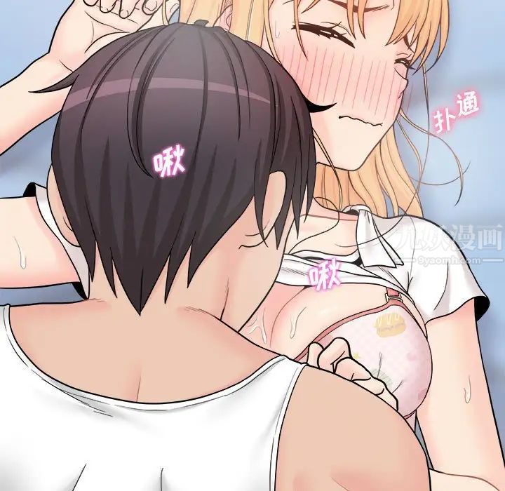 越界的20岁第13话