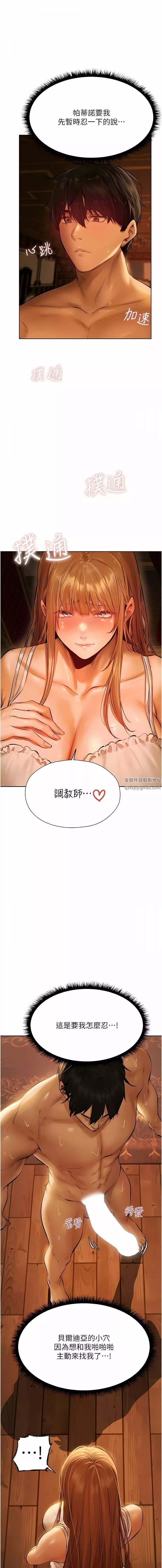 人妻獵人第9話-自動送上門的火辣人妻
