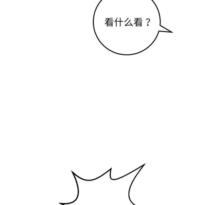 与学姐的那些事-第69话-最终话（完结） - 图片 20