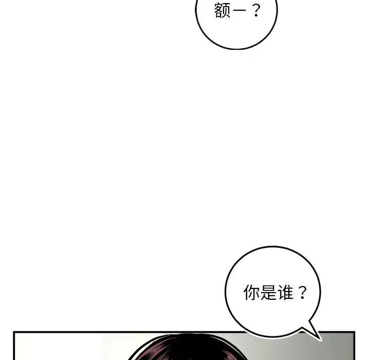 与学姐的那些事第69话-最终话（完结）