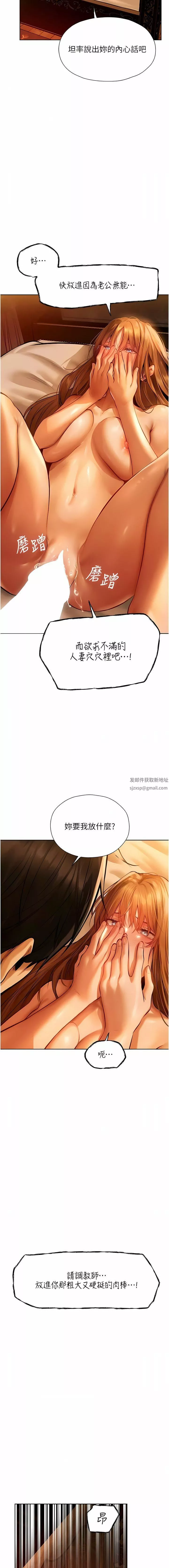 人妻獵人第9話-自動送上門的火辣人妻