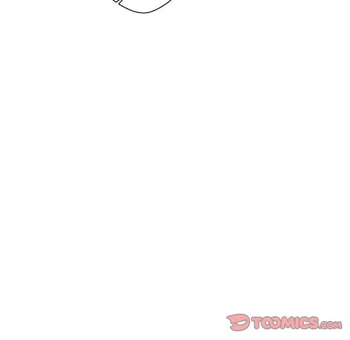 越界的20歲第14話