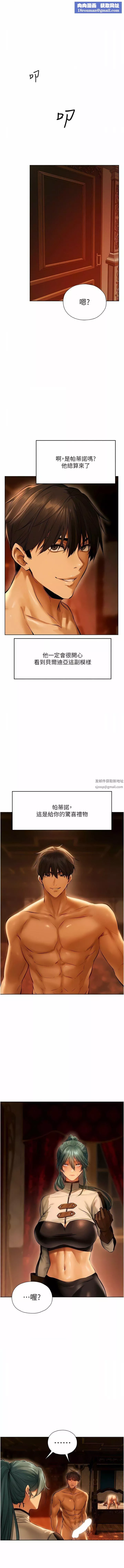 人妻獵人第10話-不堪一擊的小穴
