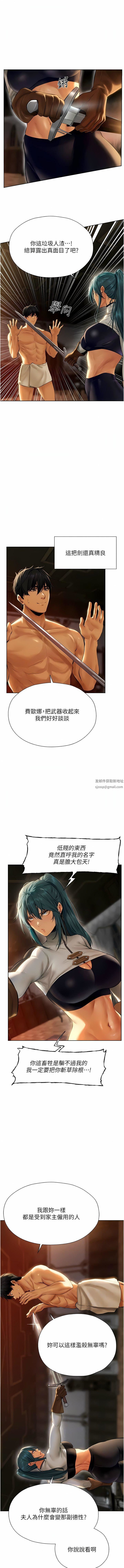 人妻猎人第10话-不堪一击的小穴