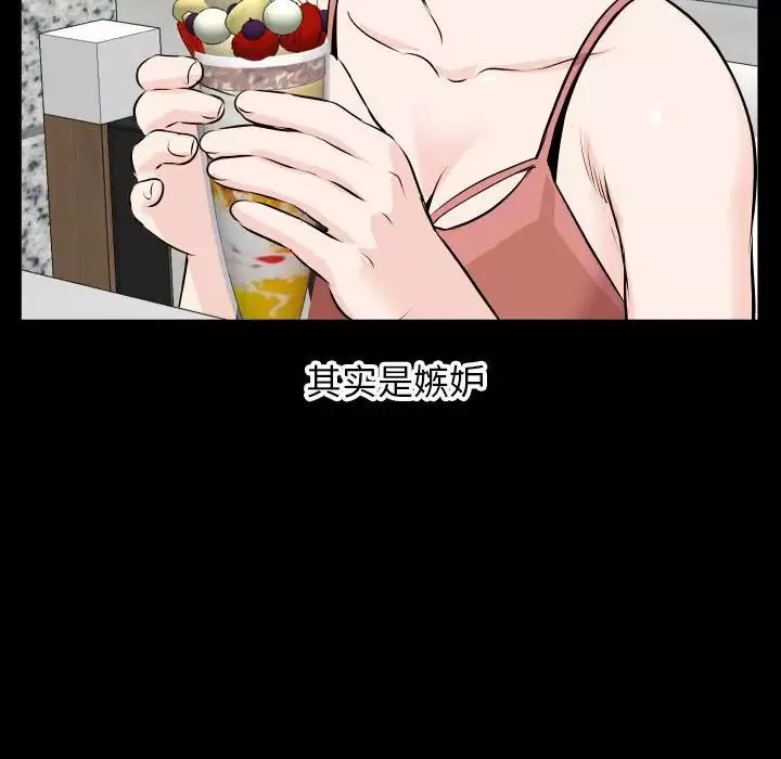 與學姐的那些事第69話-最終話（完结）