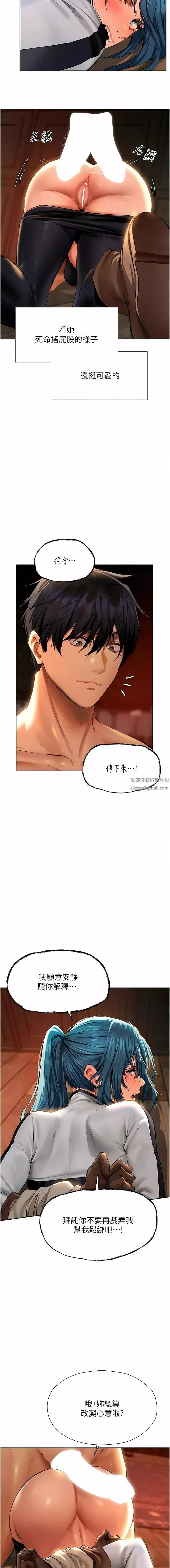 人妻獵人第10話-不堪一擊的小穴