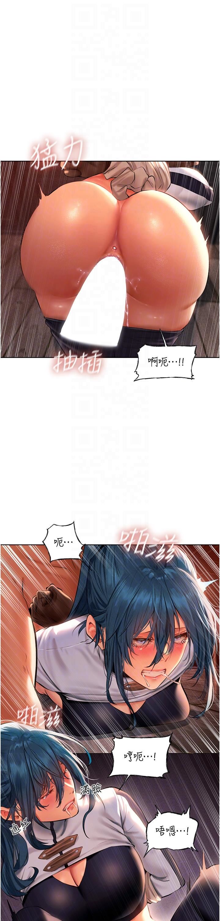 人妻獵人第11話-操到妳懷孕為止