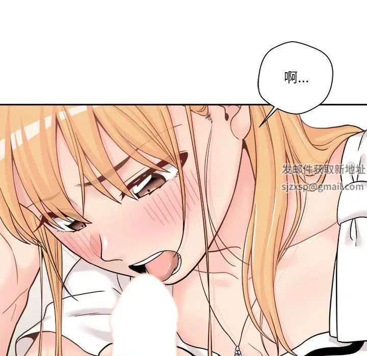 越界的20岁第14话