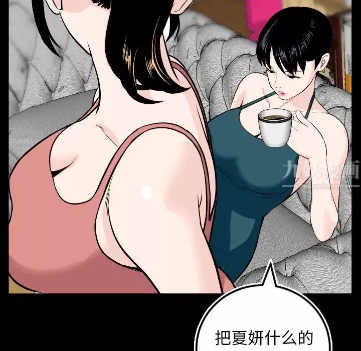 与学姐的那些事-第69话-最终话（完结） - 图片 53