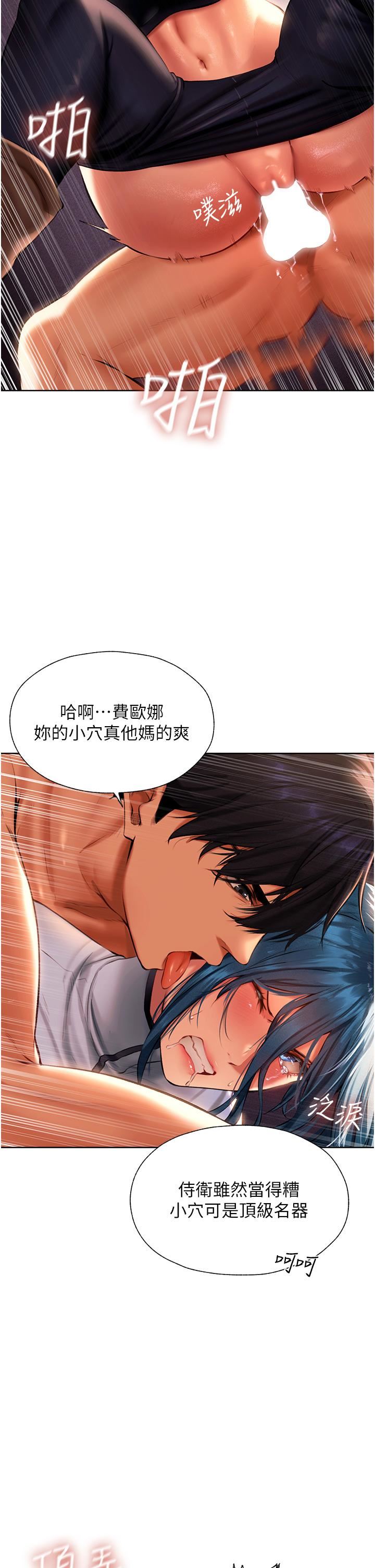 人妻猎人第11话-操到妳怀孕为止