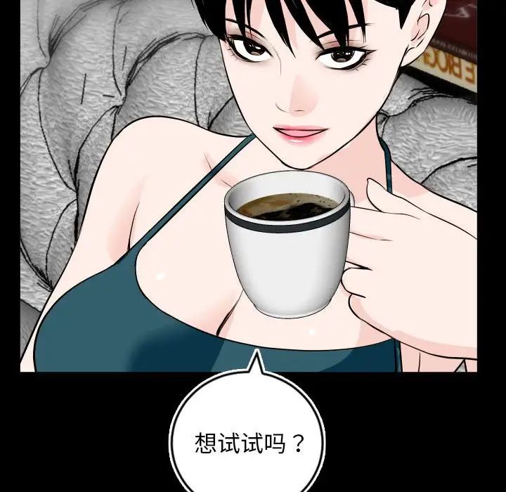 与学姐的那些事第69话-最终话（完结）