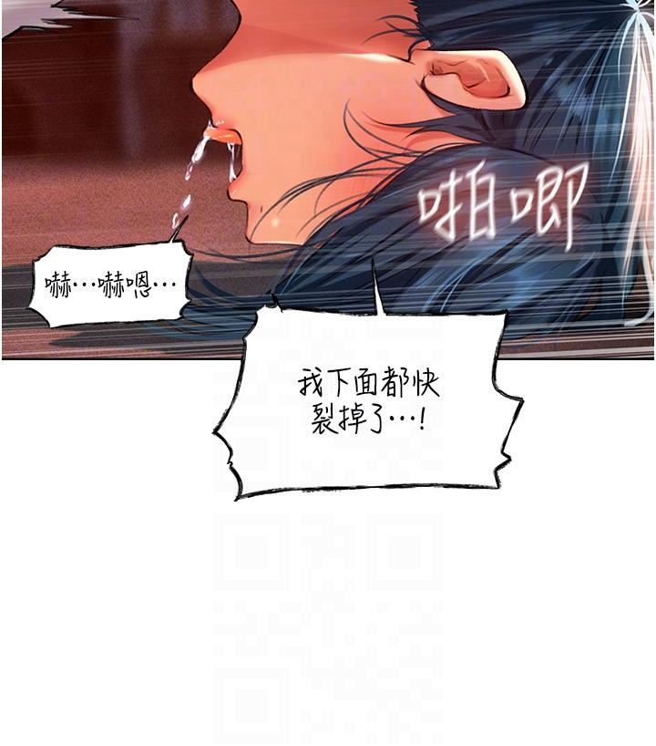 人妻猎人第11话-操到妳怀孕为止