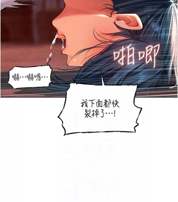 人妻猎人-第11话-操到妳怀孕为止 - 图片 10