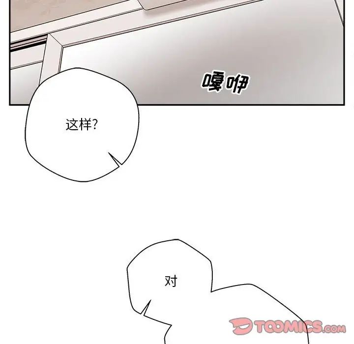 越界的20岁第14话