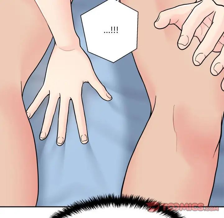 越界的20岁第14话