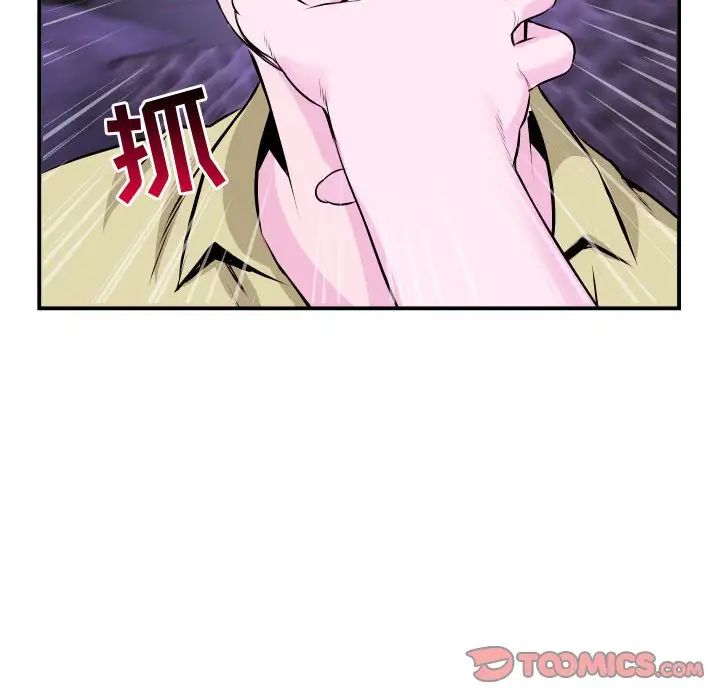 与学姐的那些事第69话-最终话（完结）