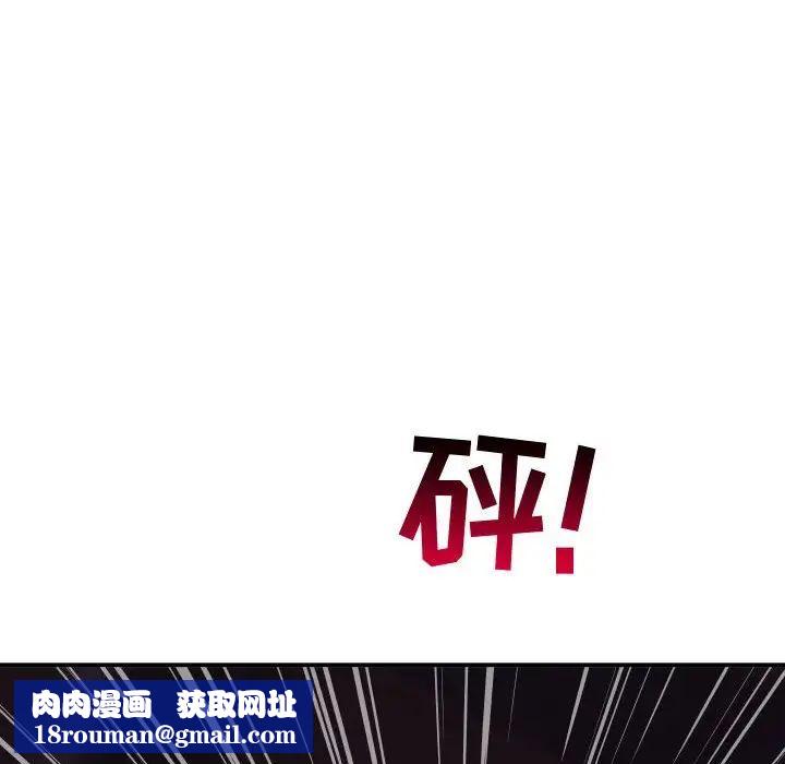 与学姐的那些事第69话-最终话(完结)