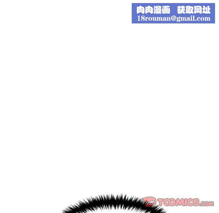 越界的20歲第14話