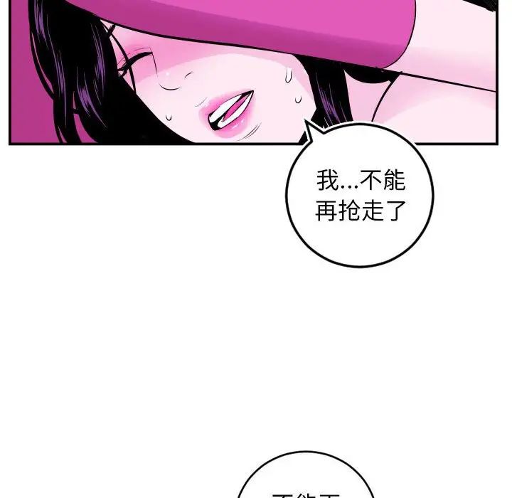 与学姐的那些事第69话-最终话（完结）