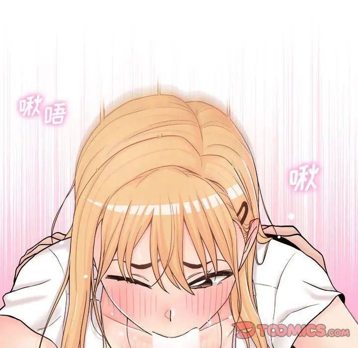 越界的20岁第14话