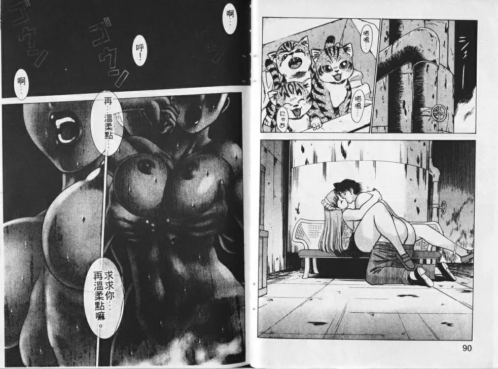 [环望]メイドでいきまっしょい[风骚俏女佣]-[环望]メイドでいきまっしょい[风骚俏女佣] - 图片 48