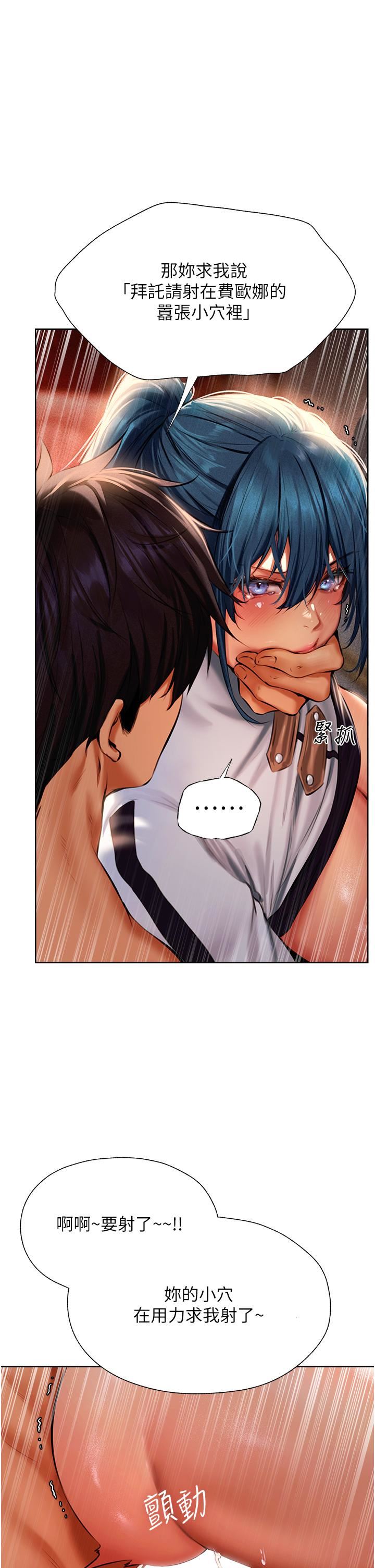 人妻猎人第11话-操到妳怀孕为止