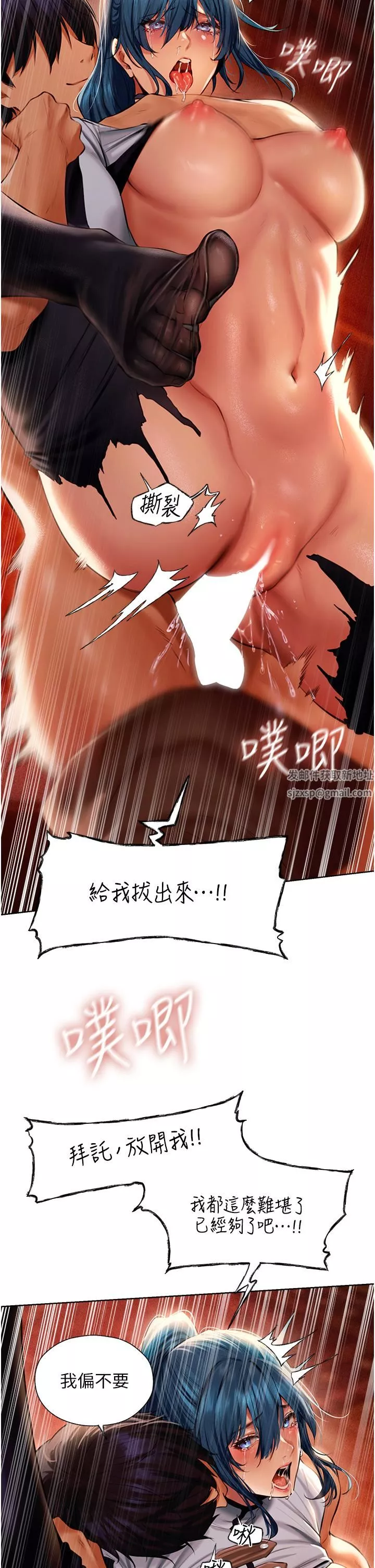 人妻獵人第11話-操到妳懷孕為止