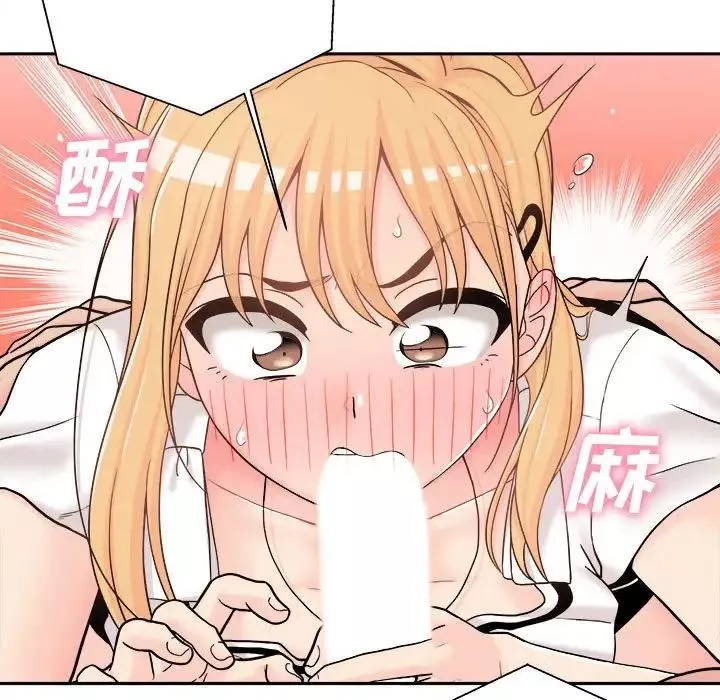 越界的20歲第14話