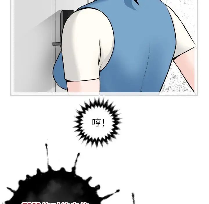 与学姐的那些事第69话-最终话（完结）