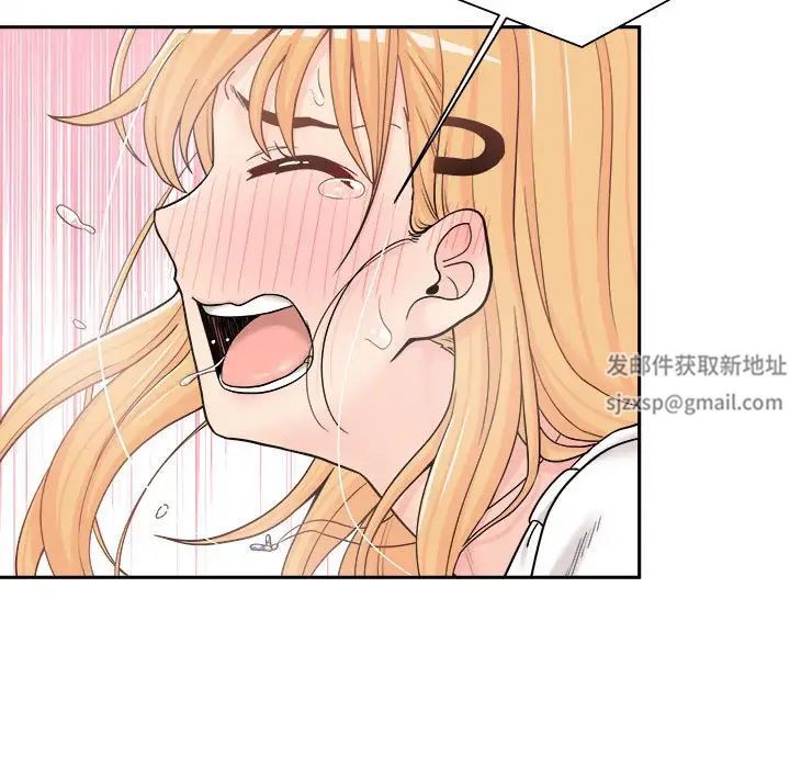 越界的20岁第14话