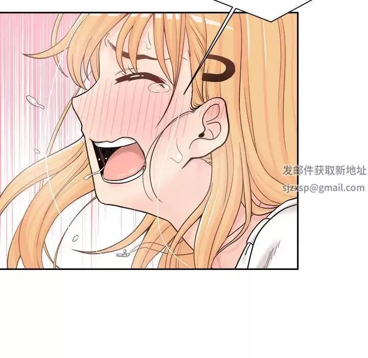 越界的20歲第14話