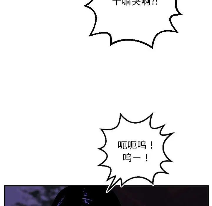 与学姐的那些事第69话-最终话（完结）