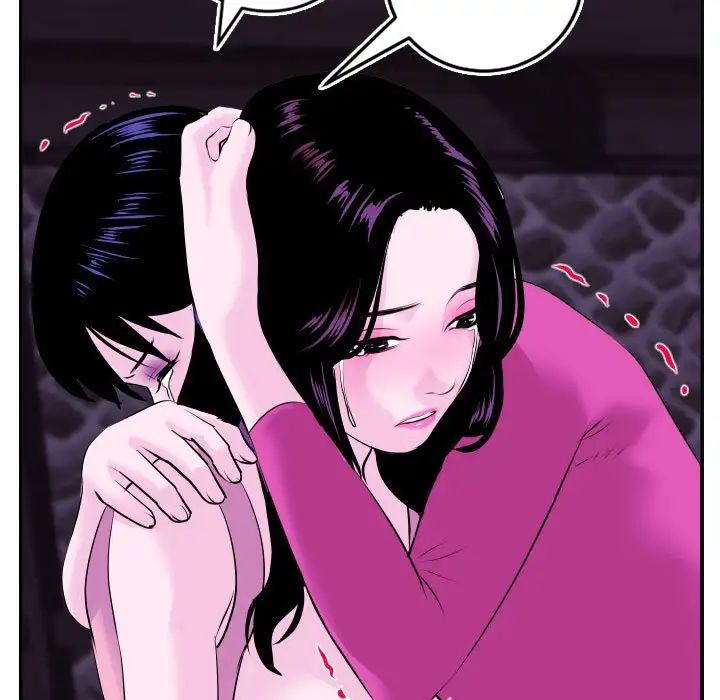 与学姐的那些事第69话-最终话（完结）