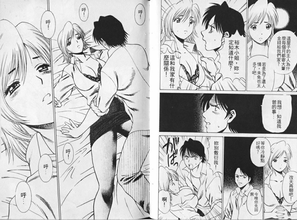 [环望]メイドでいきまっしょい[风骚俏女佣][环望]メイドでいきまっしょい[风骚俏女佣]