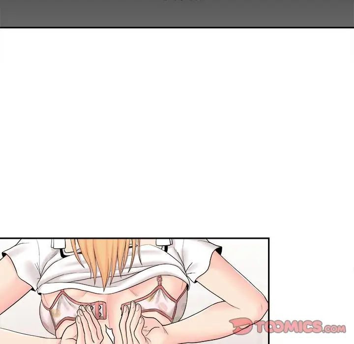 越界的20歲第14話