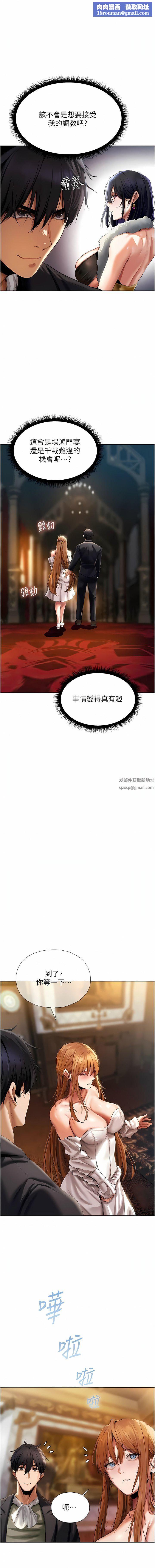 人妻猎人第13话-淫水喷发的贝尔迪亚