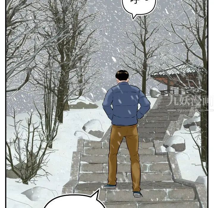 与学姐的那些事第69话-最终话（完结）