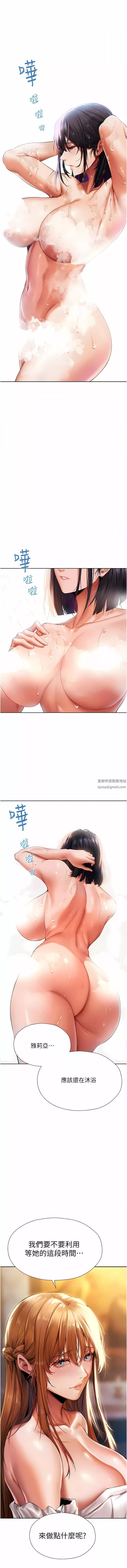 人妻獵人第13話-淫水噴發的貝爾迪亞