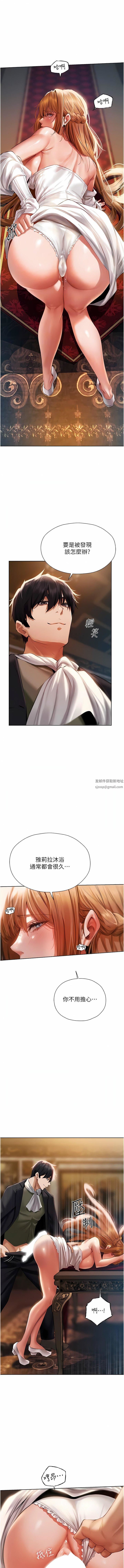 人妻獵人第13話-淫水噴發的貝爾迪亞