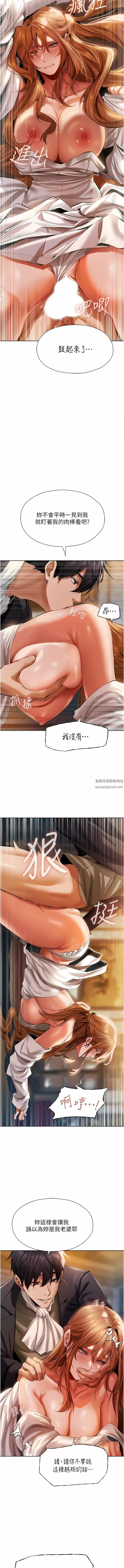 人妻獵人第13話-淫水噴發的貝爾迪亞