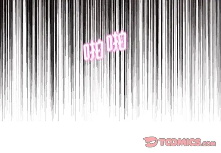 越界的20岁第15话