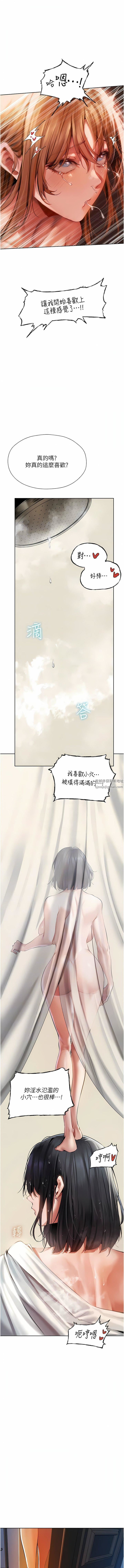 人妻猎人第13话-淫水喷发的贝尔迪亚