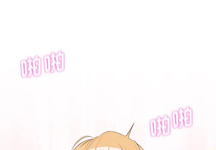 越界的20岁第15话