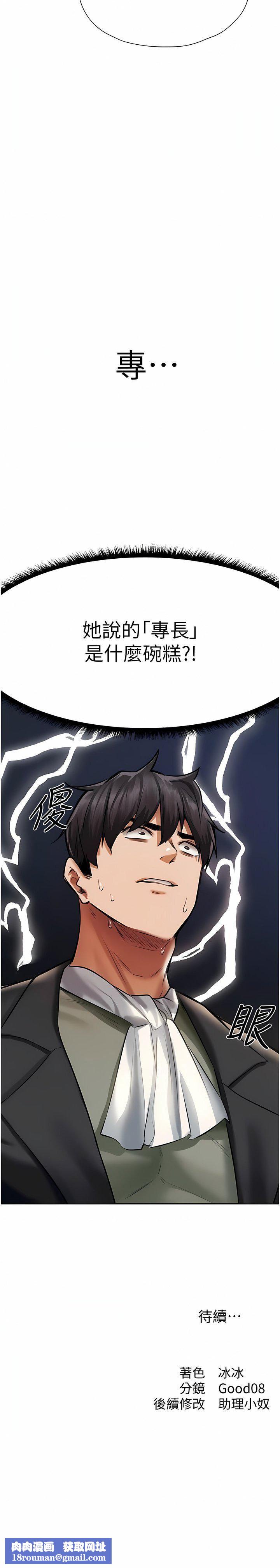 人妻猎人第13话-淫水喷发的贝尔迪亚