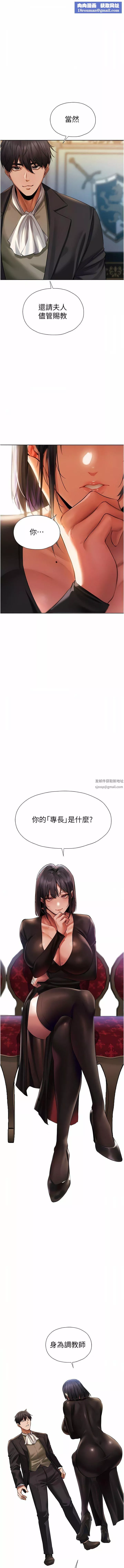 人妻獵人第14話-用扛腿式插爆妳